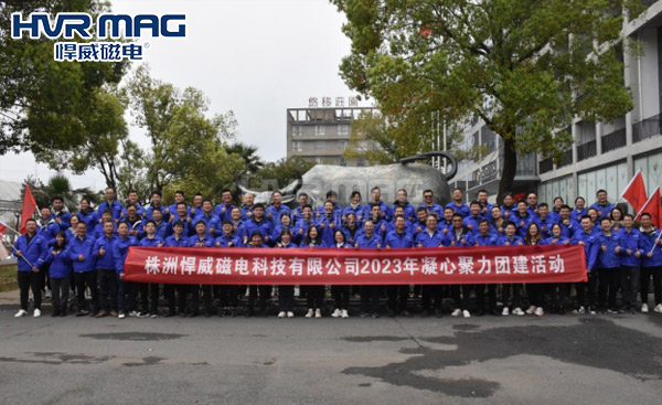 2023年凝心聚力團建活動舉行-我們是最棒的悍威人！